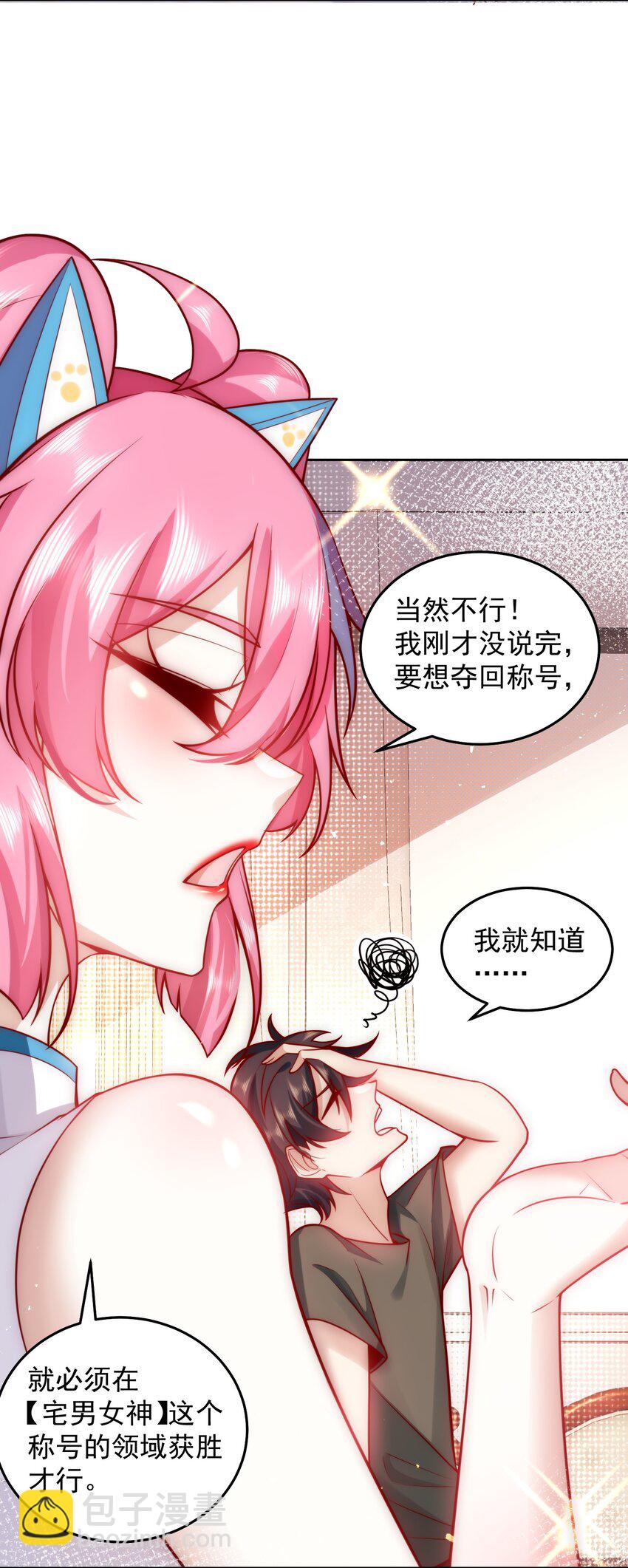 016 金牌制作人-第16话