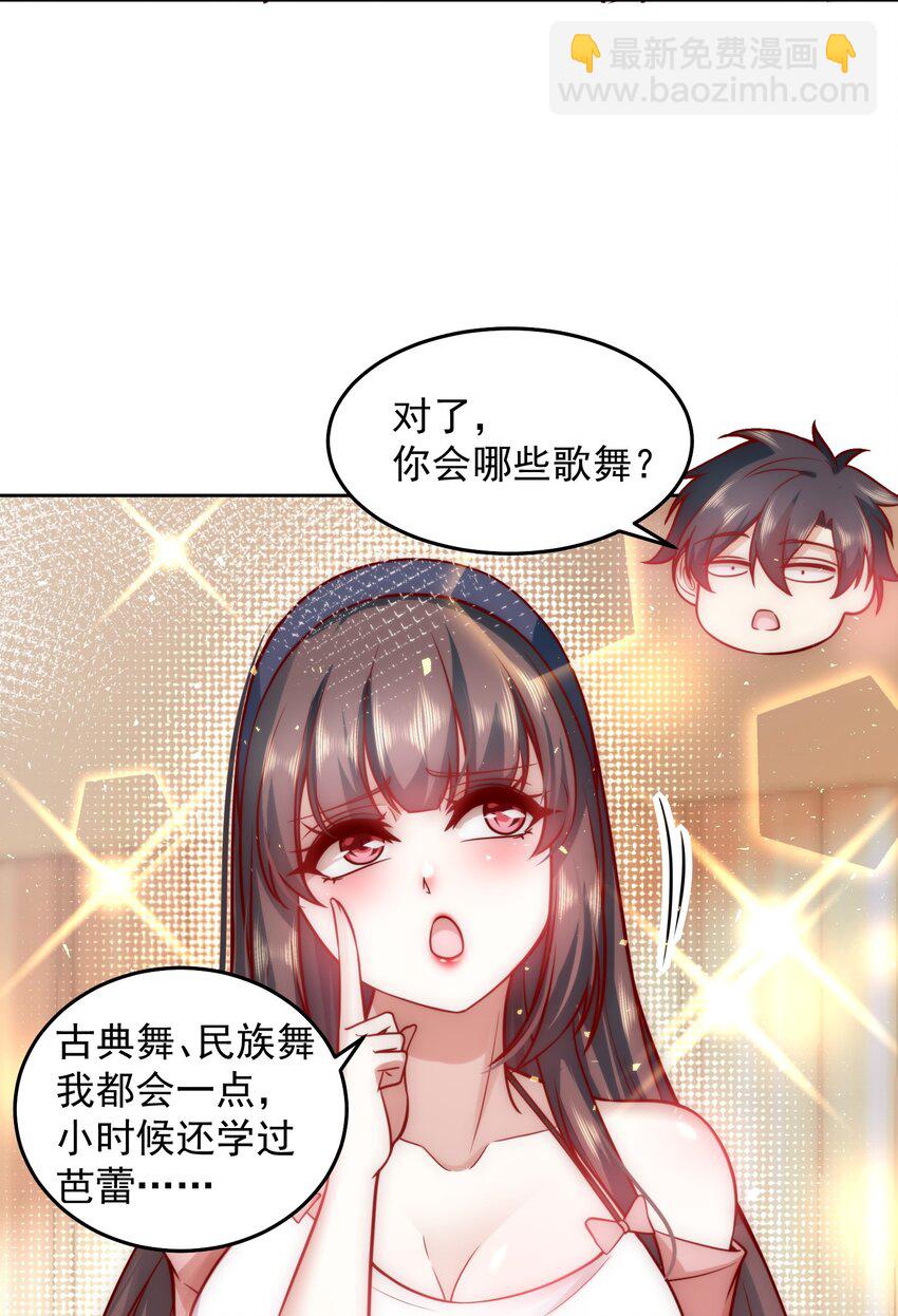 016 金牌制作人-第16话