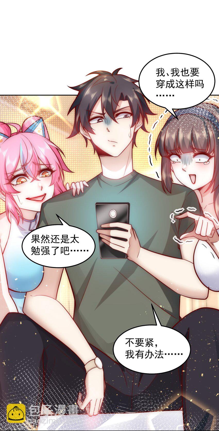 016 金牌制作人-第16话