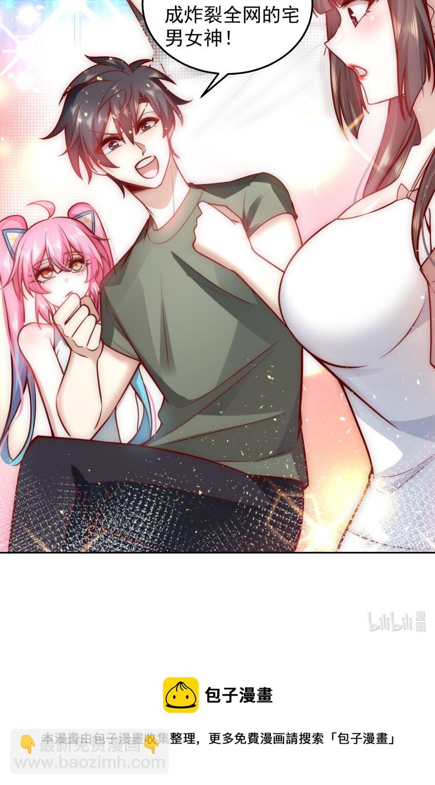 016 金牌制作人-第16话