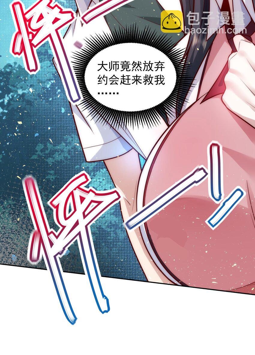 016 金牌制作人-第16话