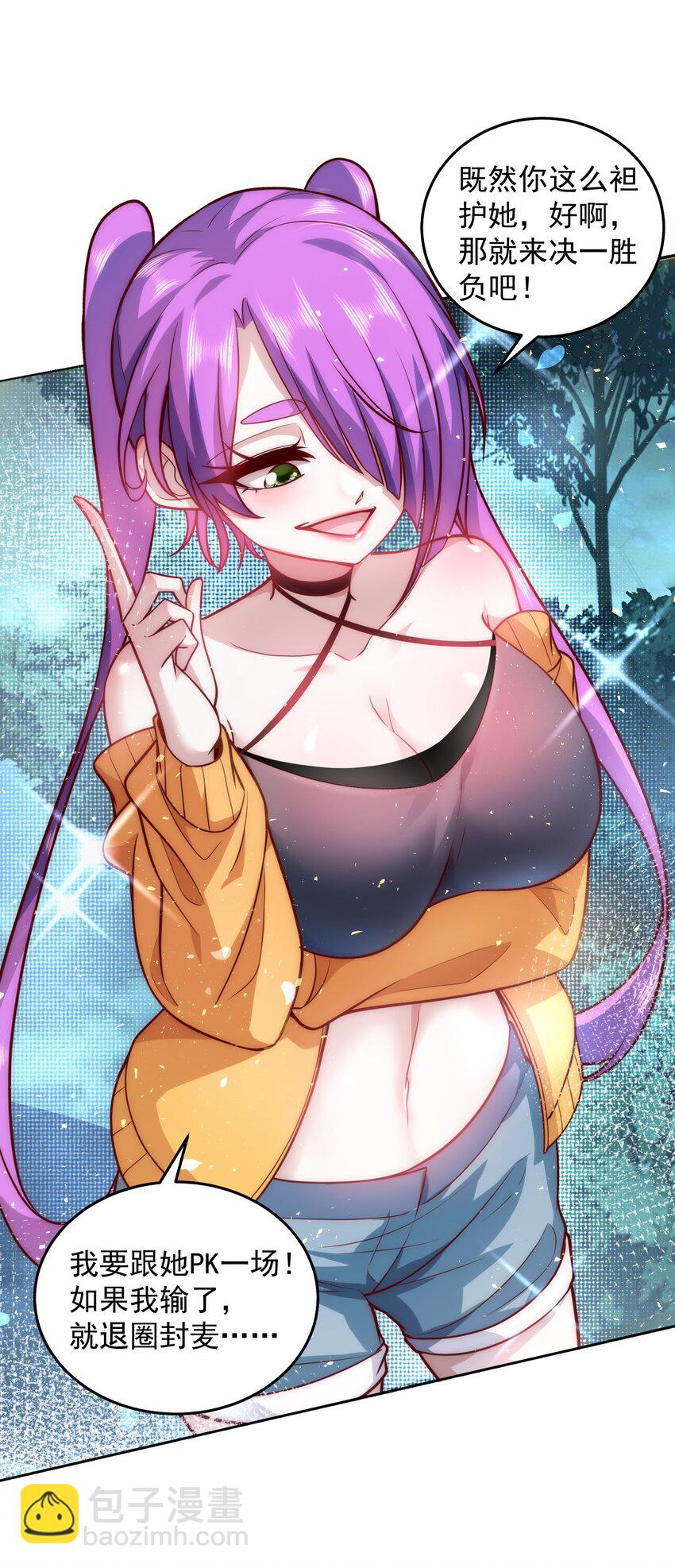 016 金牌制作人-第16话