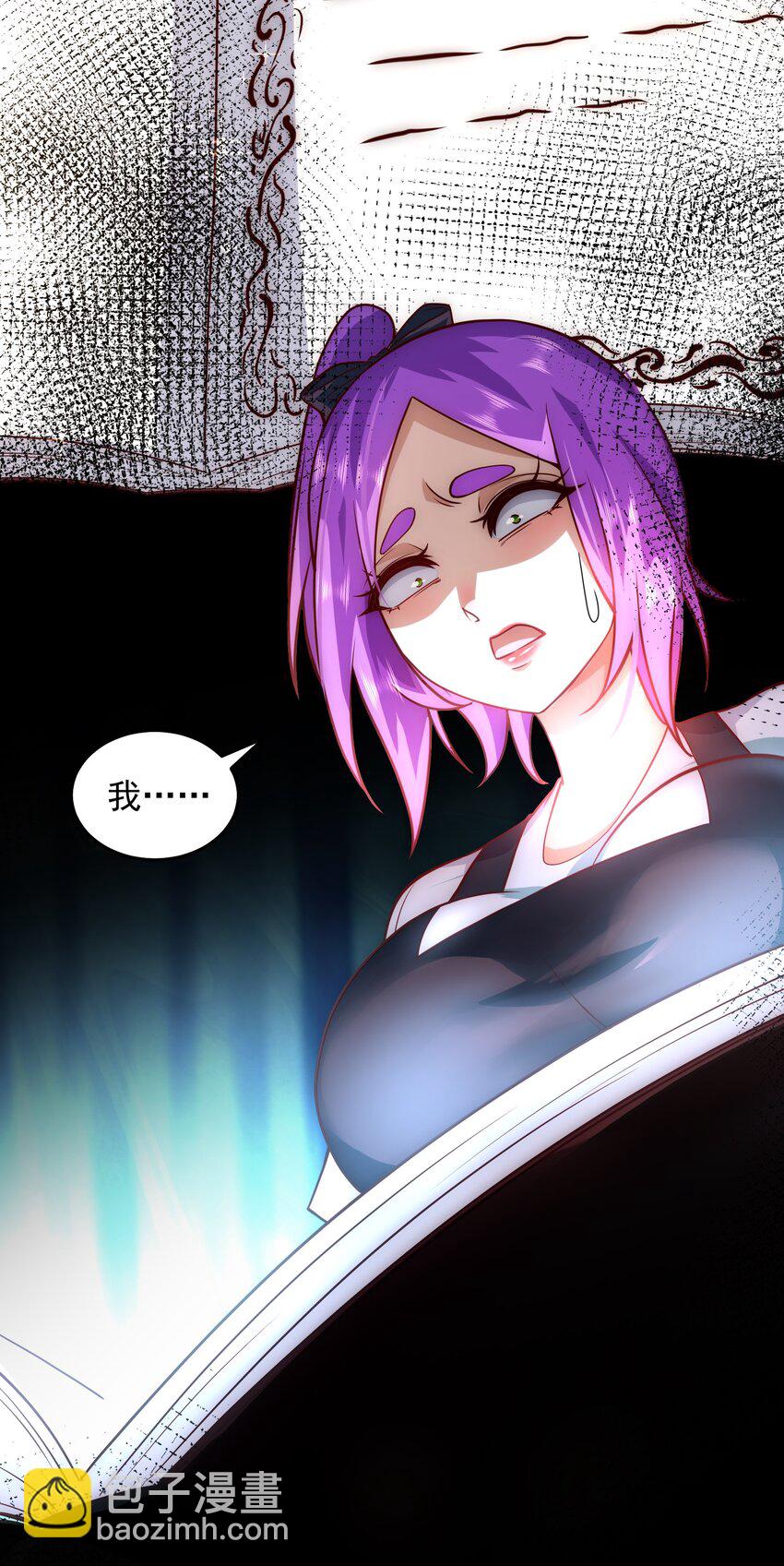 020 蜜莉酱的过往-第20话