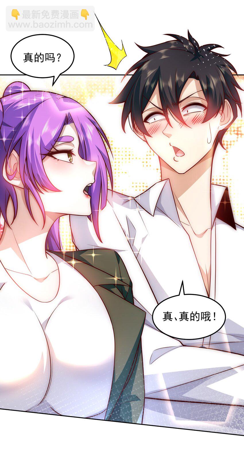 020 蜜莉酱的过往-第20话