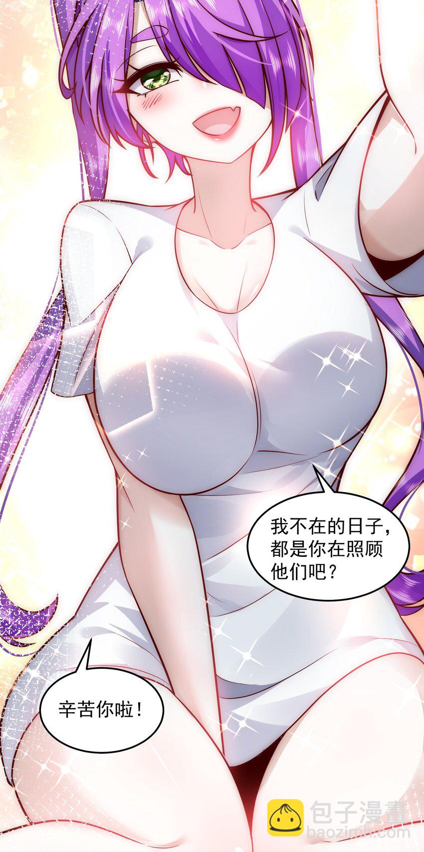 020 蜜莉酱的过往-第20话