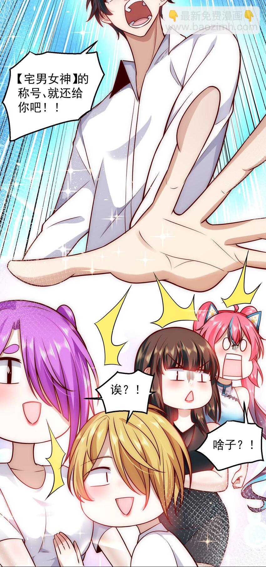 020 蜜莉酱的过往-第20话