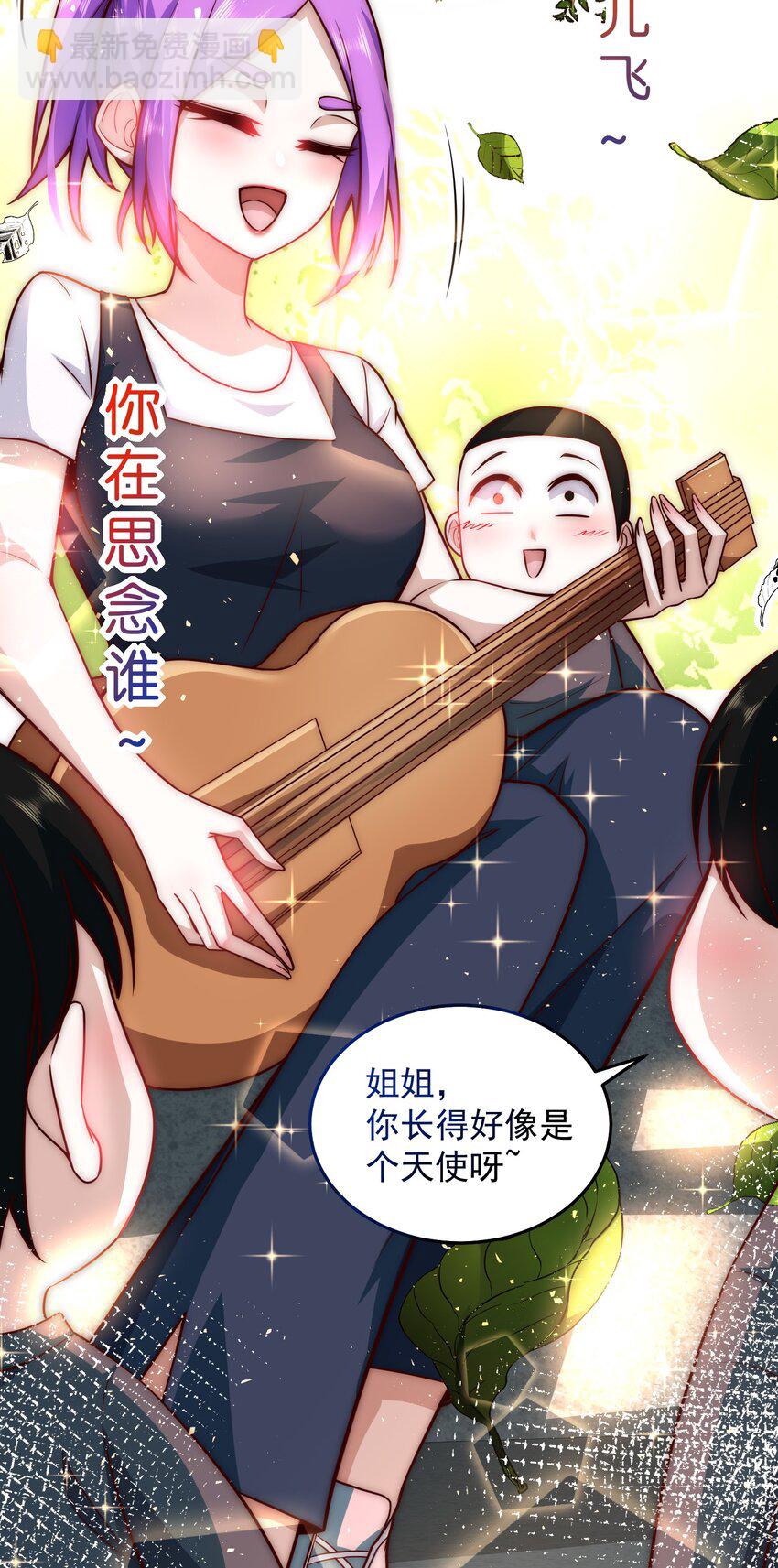 020 蜜莉酱的过往-第20话