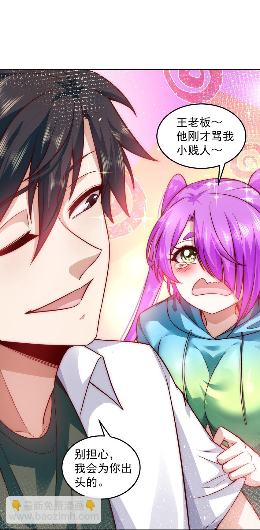 022 又见总裁-第22话