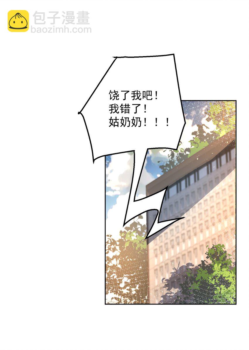 022 又见总裁-第22话