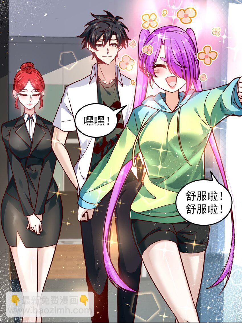 022 又见总裁-第22话