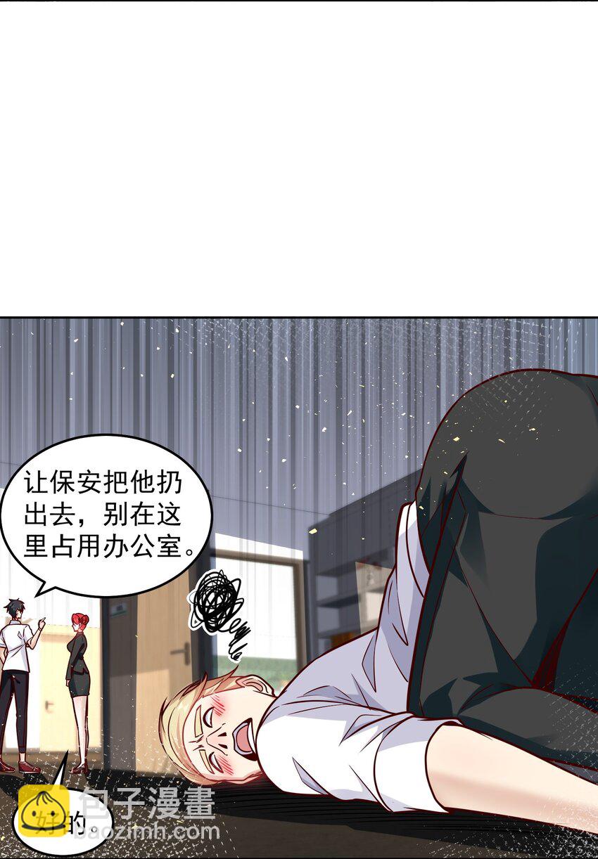 022 又见总裁-第22话