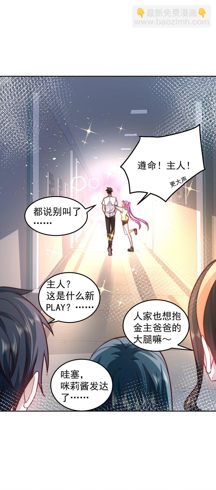 022 又见总裁-第22话