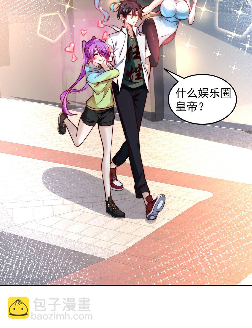 022 又见总裁-第22话