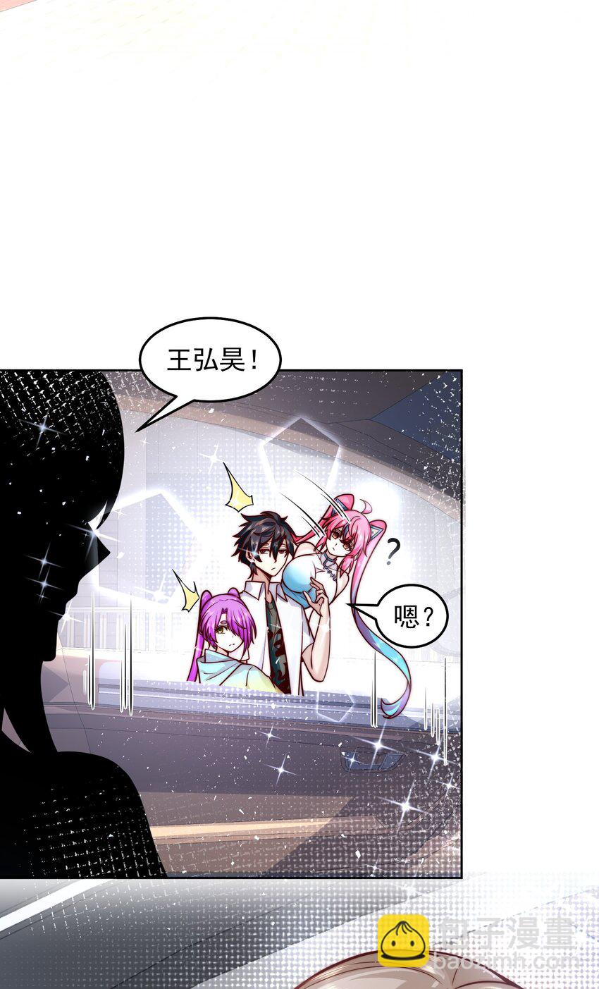 022 又见总裁-第22话