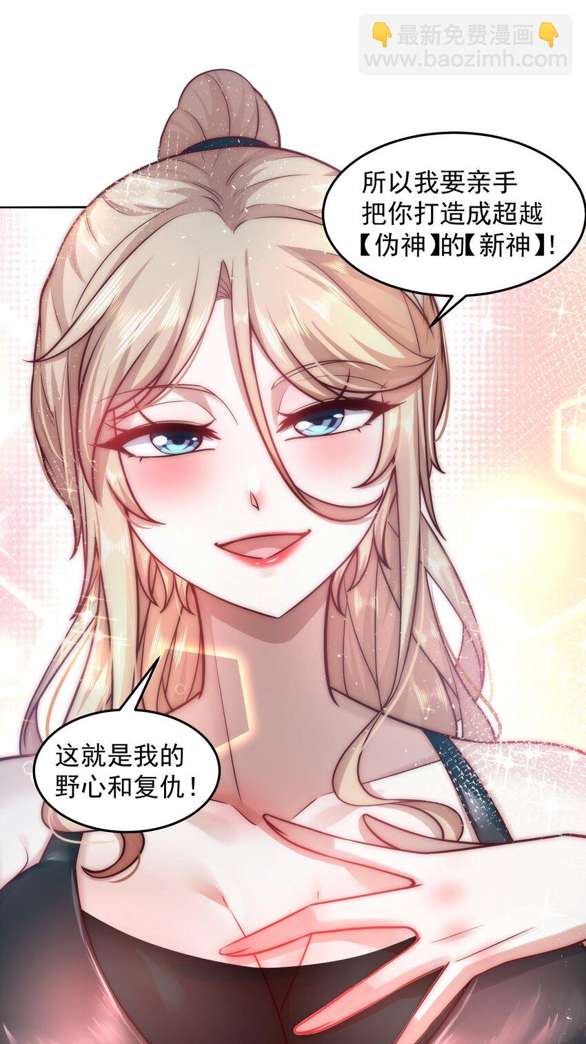 024 我不是随便的人-第24话