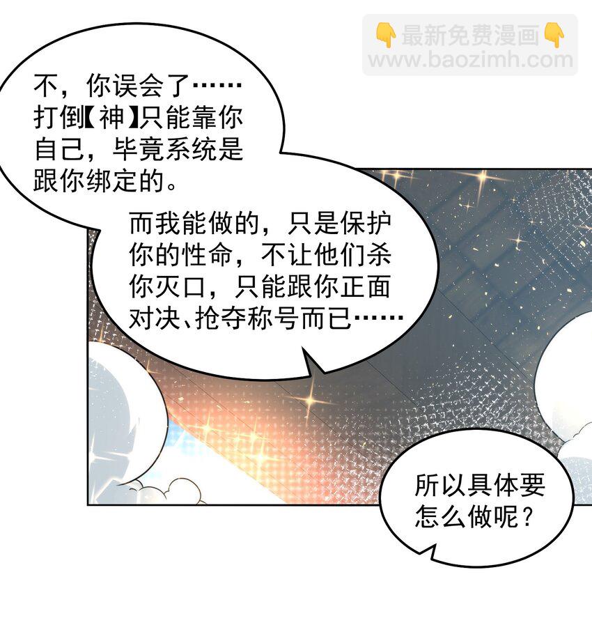 024 我不是随便的人-第24话