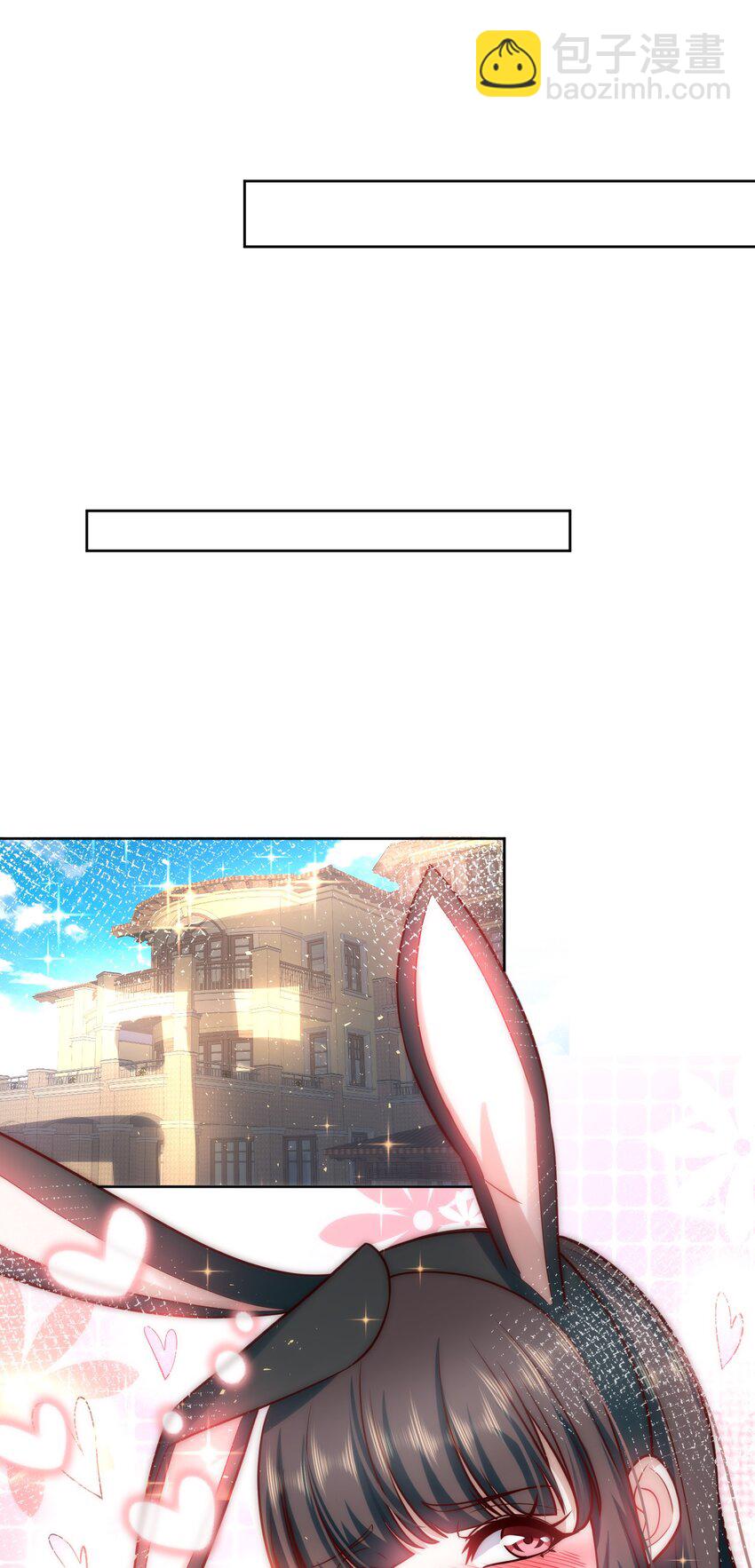 024 我不是随便的人-第24话