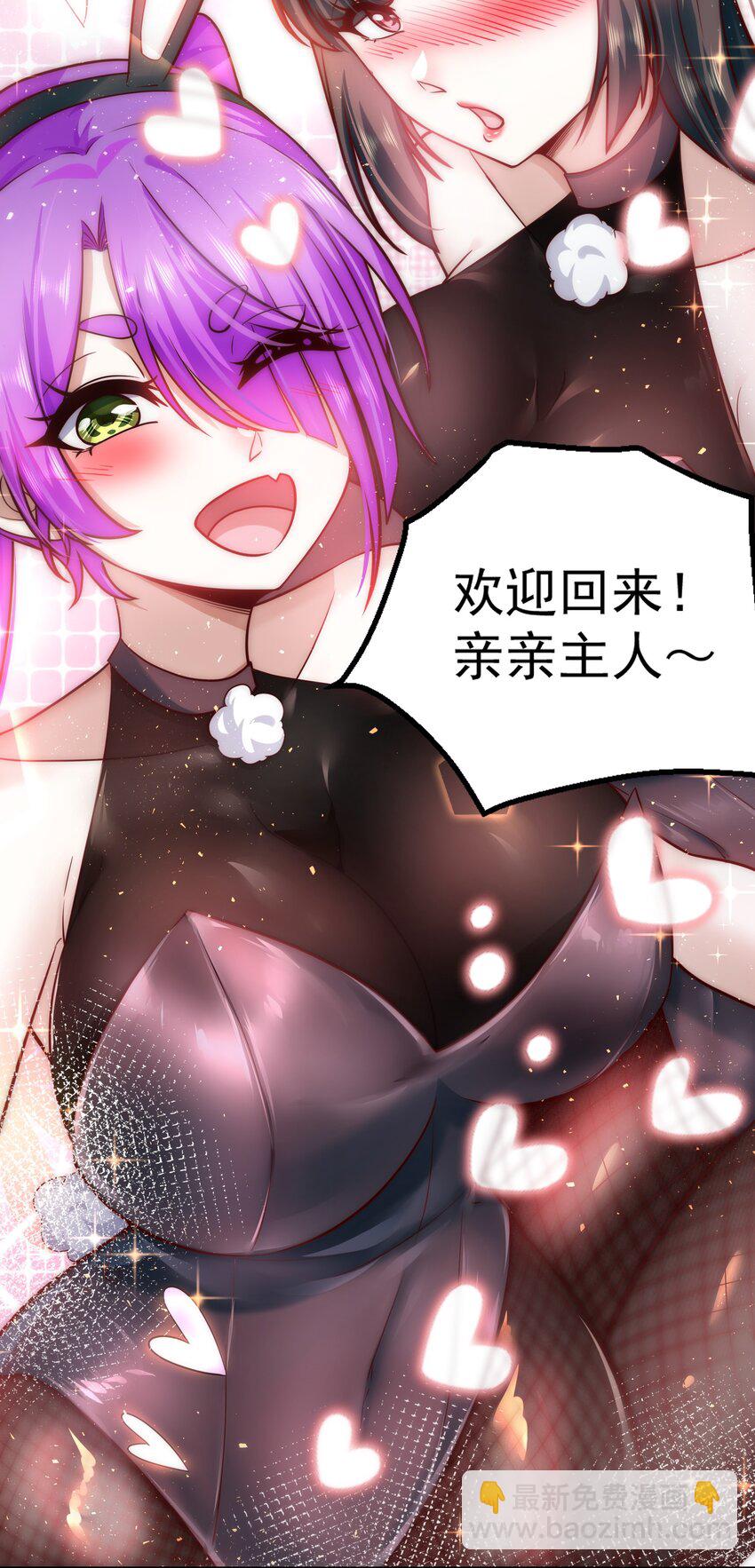 024 我不是随便的人-第24话