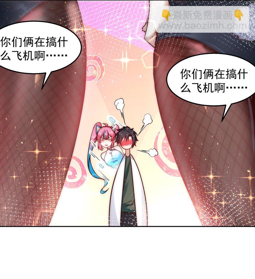 024 我不是随便的人-第24话