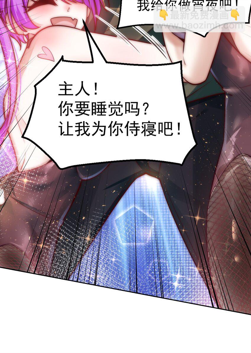 024 我不是随便的人-第24话