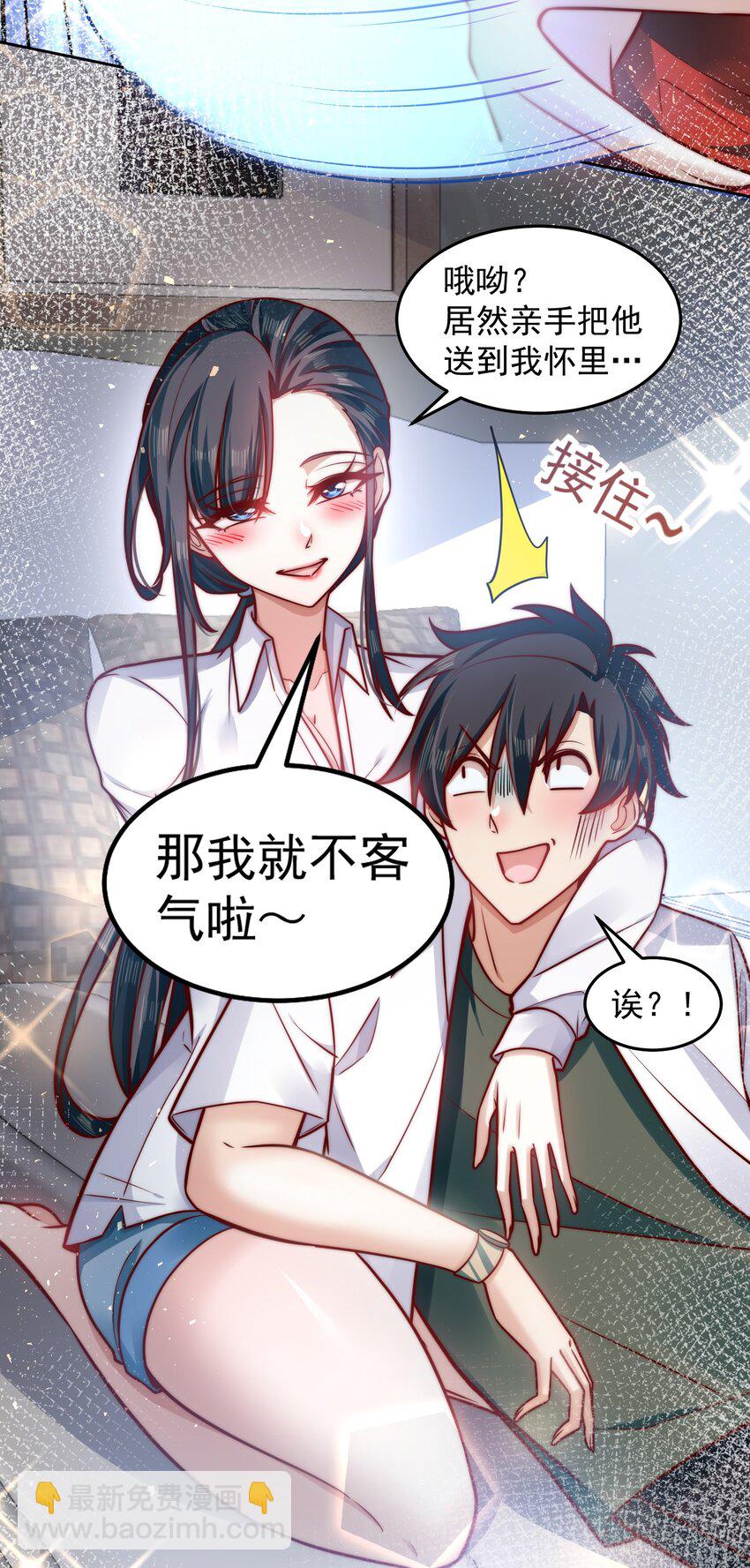 028 惩罚房间-第28话