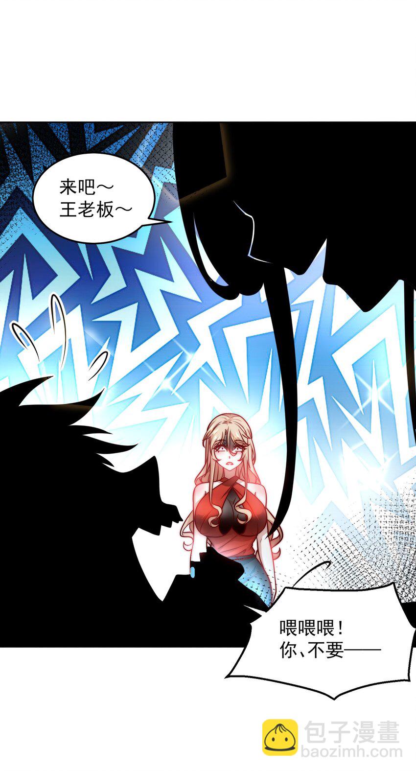 028 惩罚房间-第28话