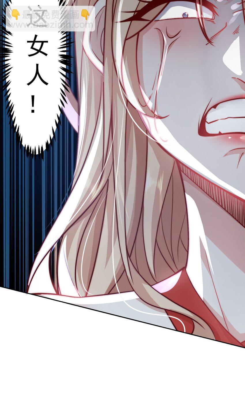 028 惩罚房间-第28话