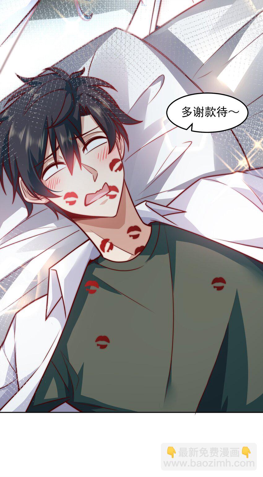 028 惩罚房间-第28话