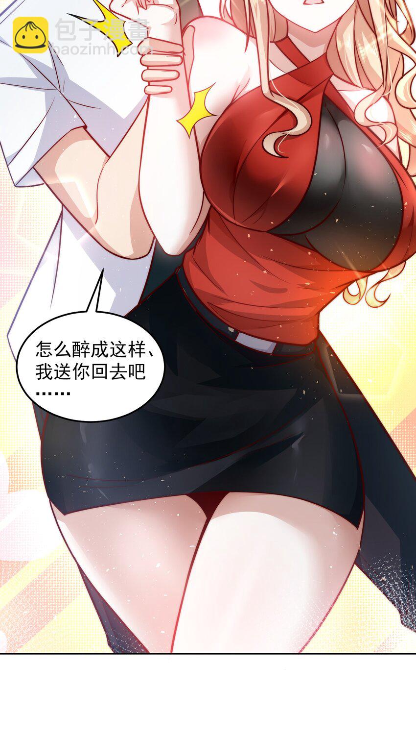 028 惩罚房间-第28话