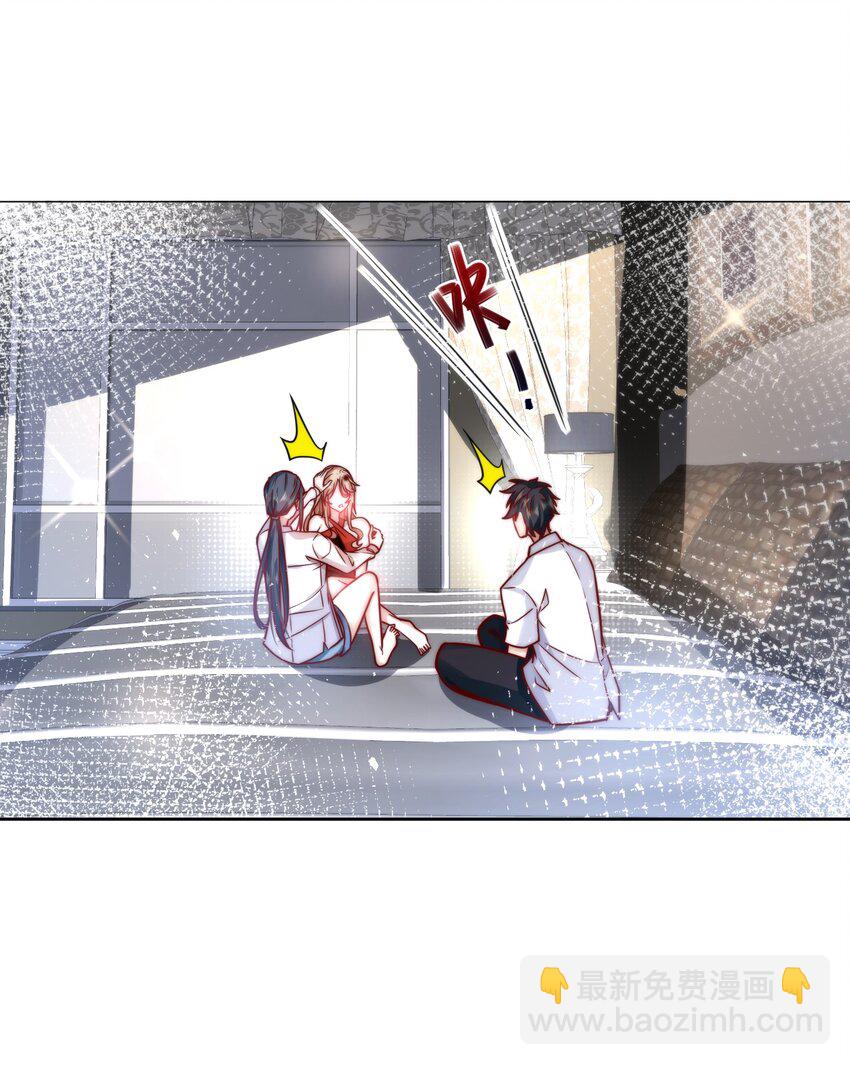 028 惩罚房间-第28话