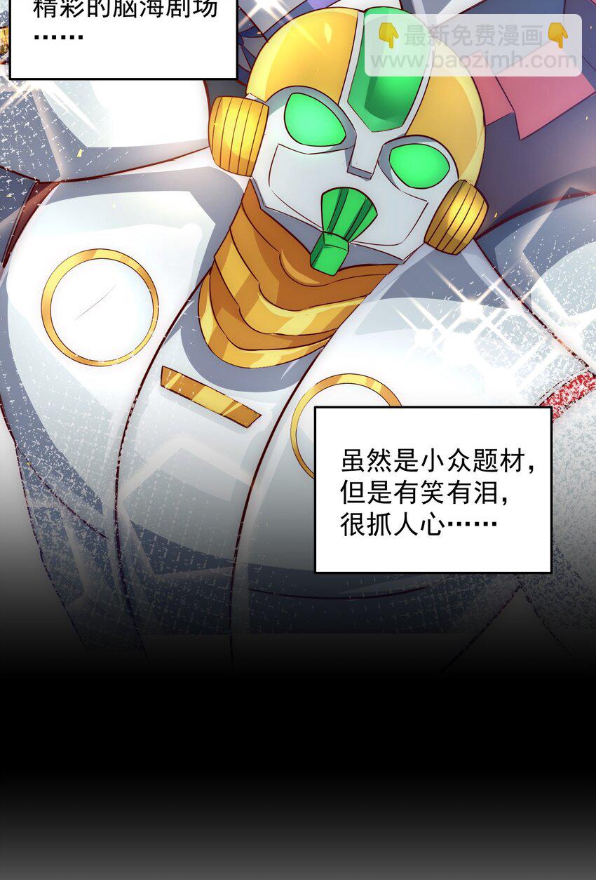 030 又被总裁撩了16