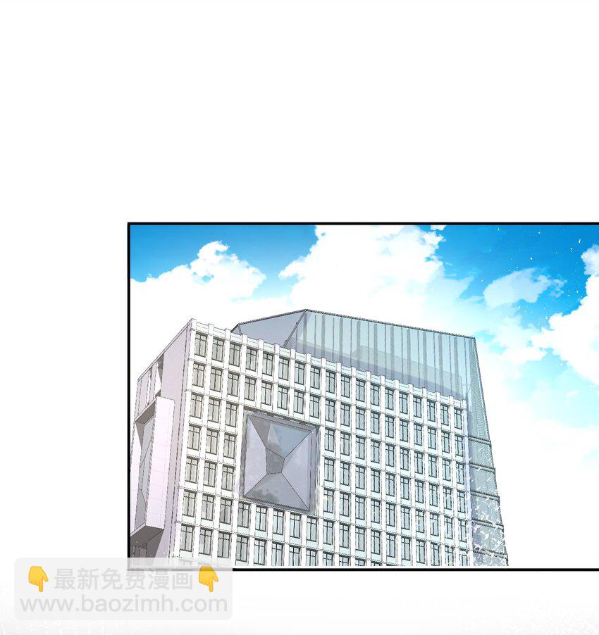 030 又被总裁撩了-第30话