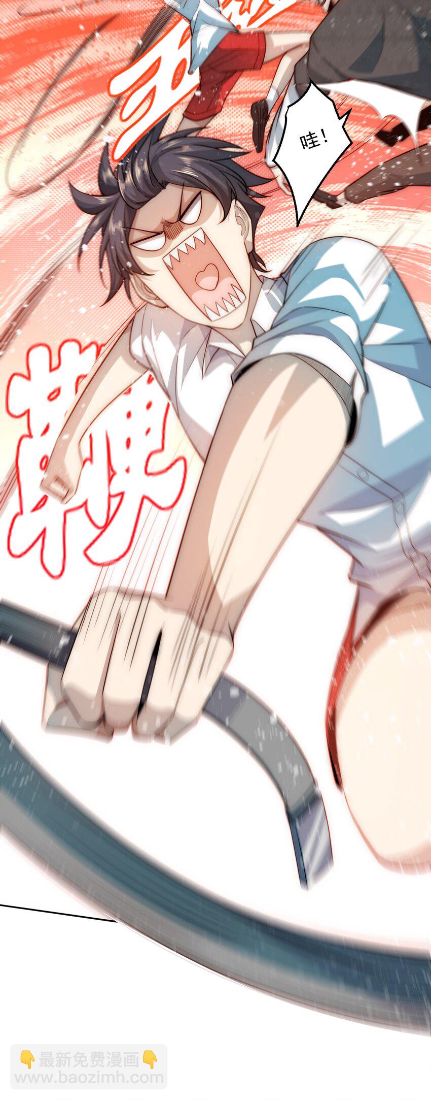 004 宗师无敌-第4话