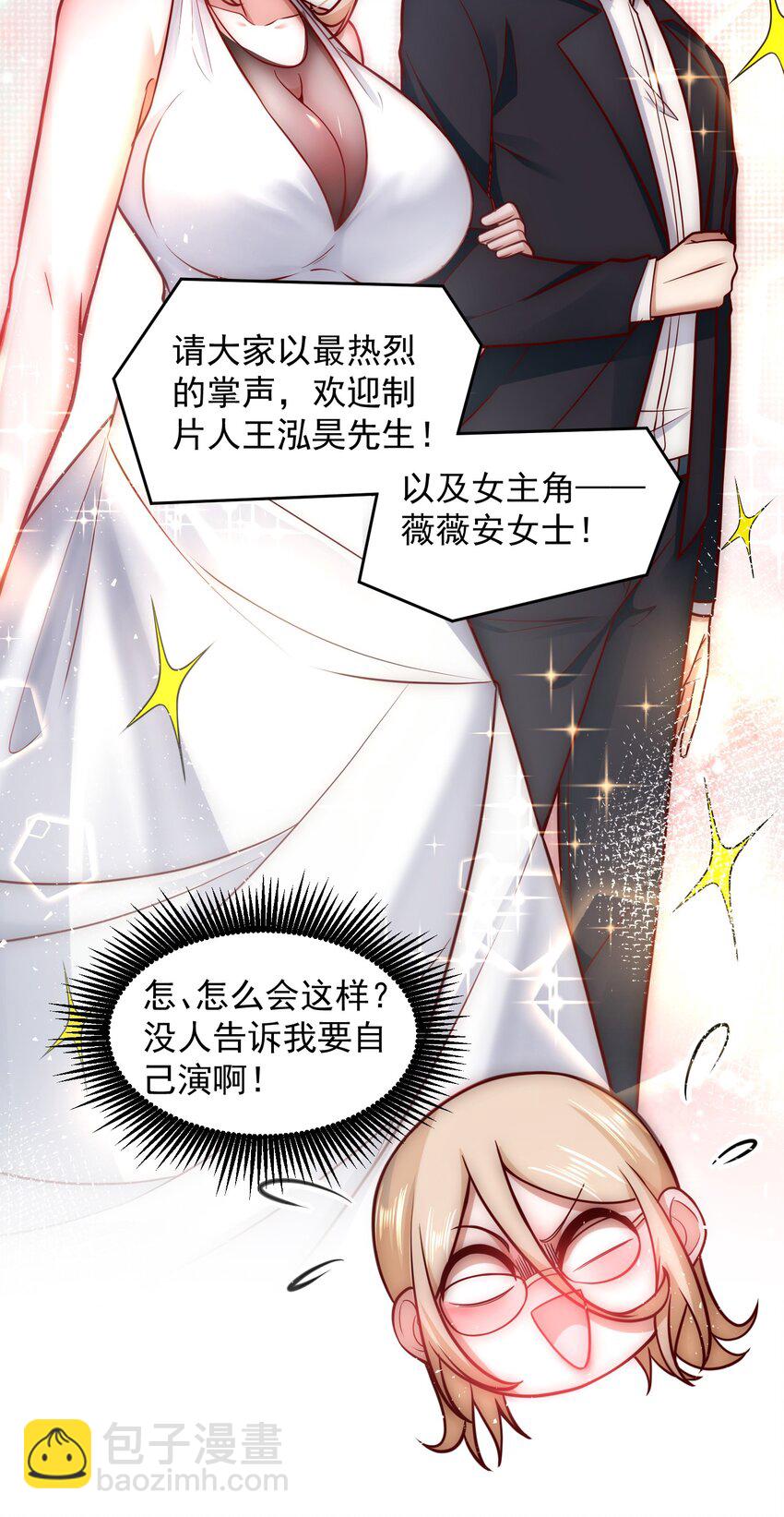 034 向公海出发-第34话