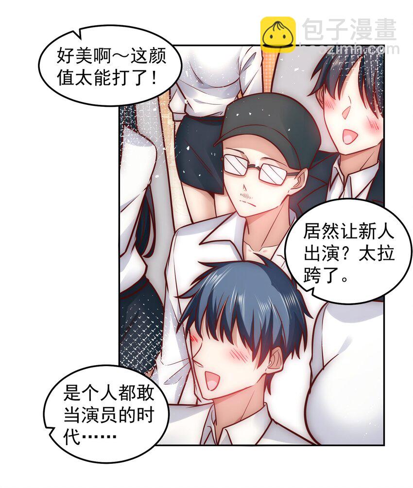 034 向公海出发-第34话