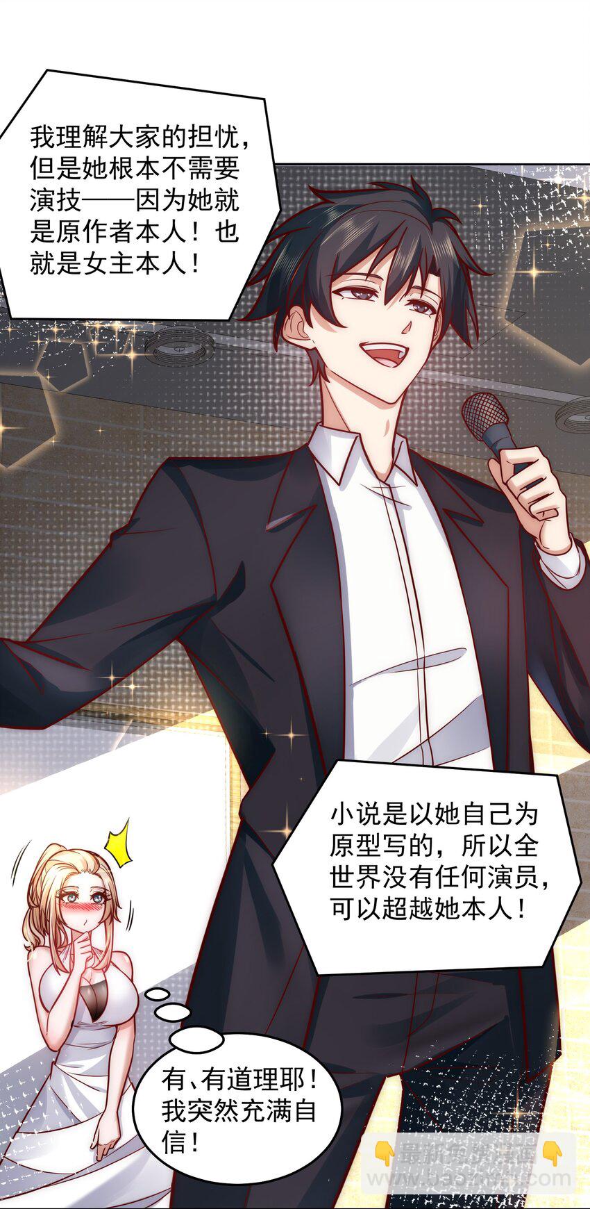 034 向公海出发-第34话