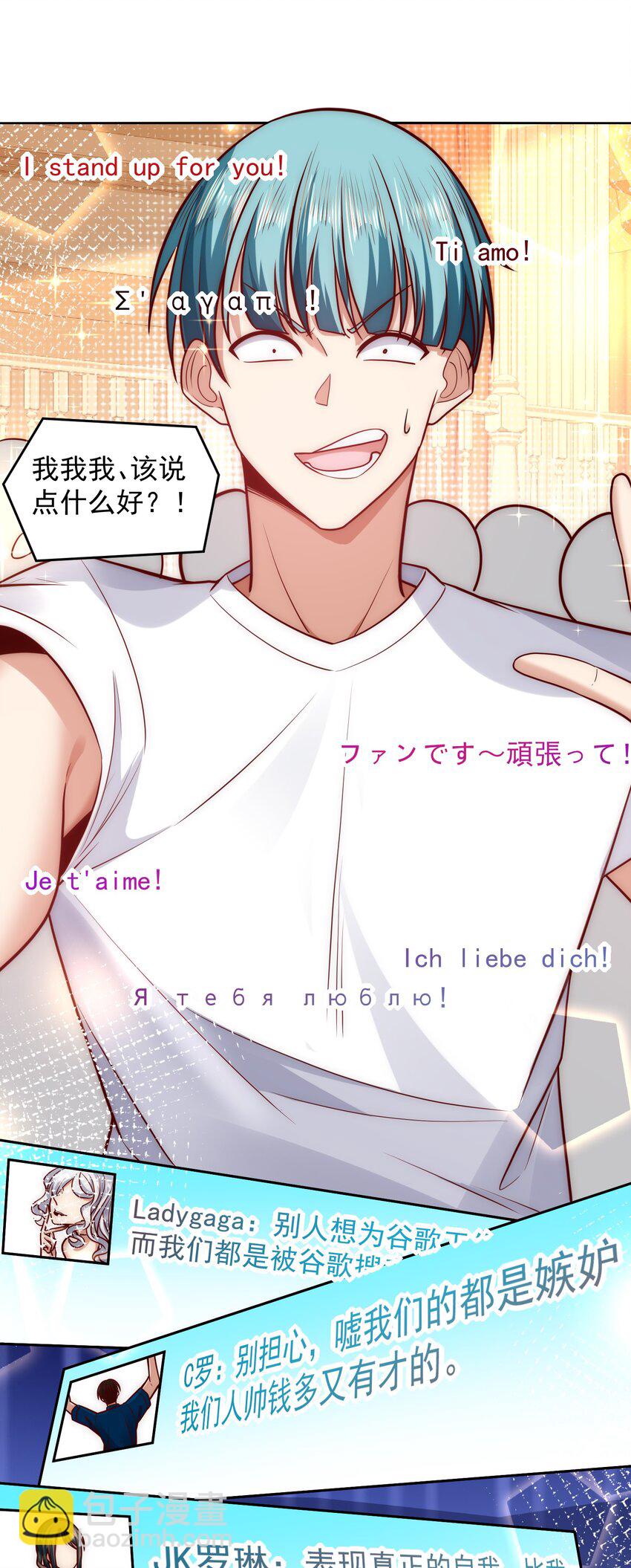 034 向公海出发-第34话