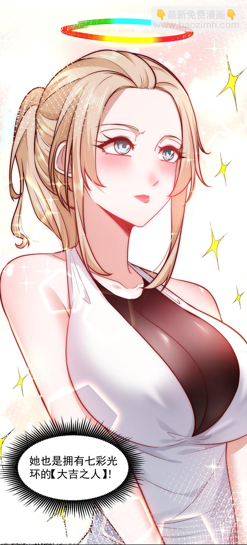 034 向公海出发-第34话