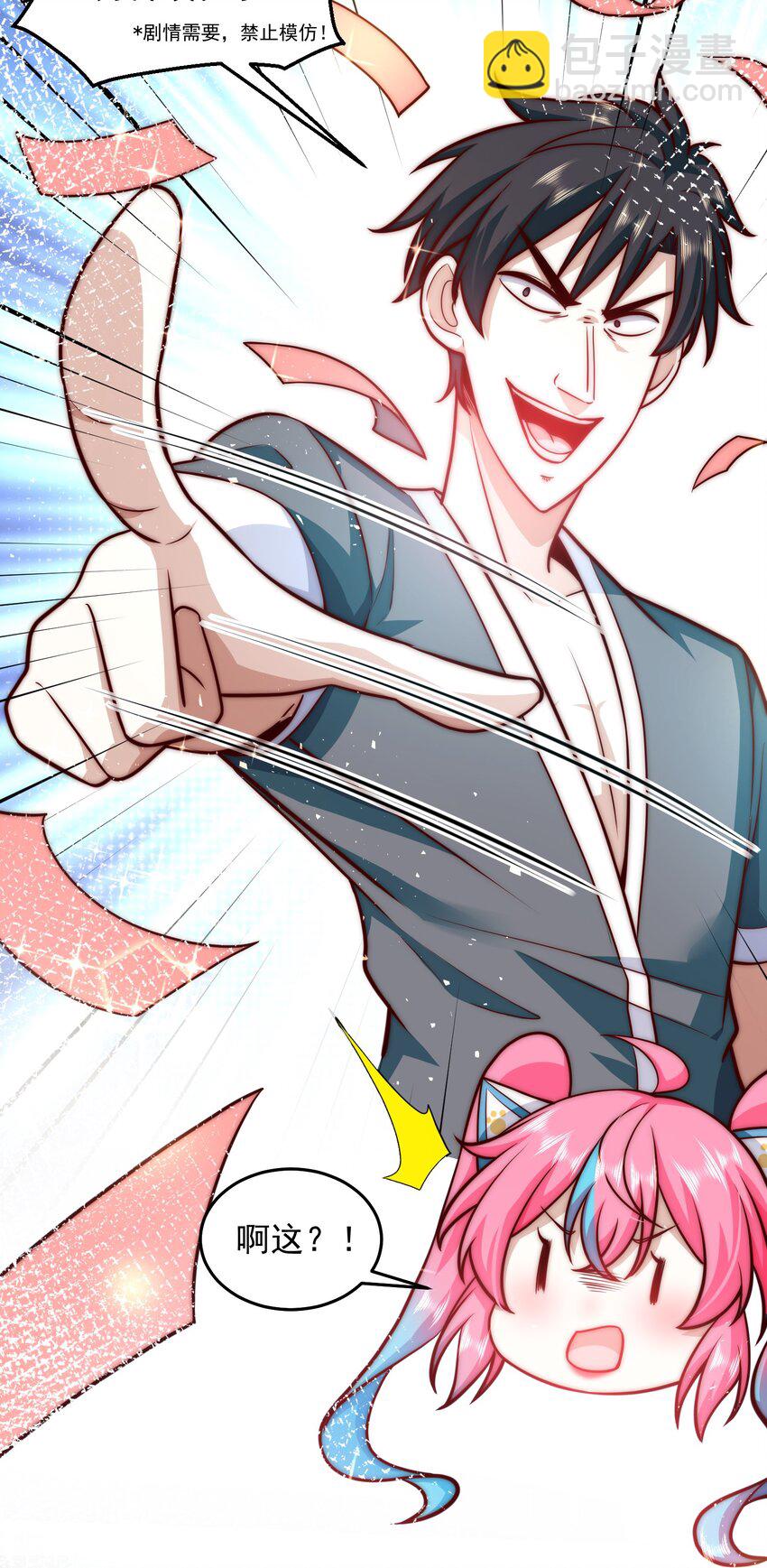 034 向公海出发-第34话