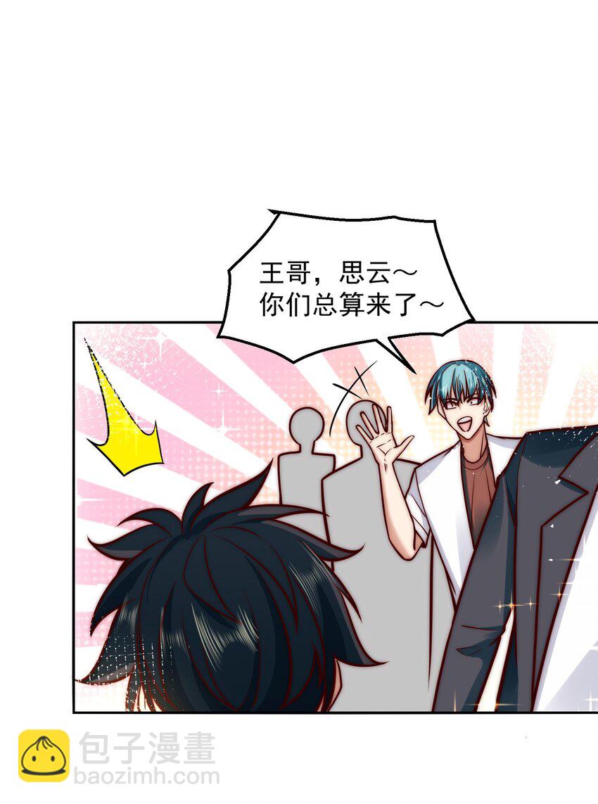 034 向公海出发-第34话