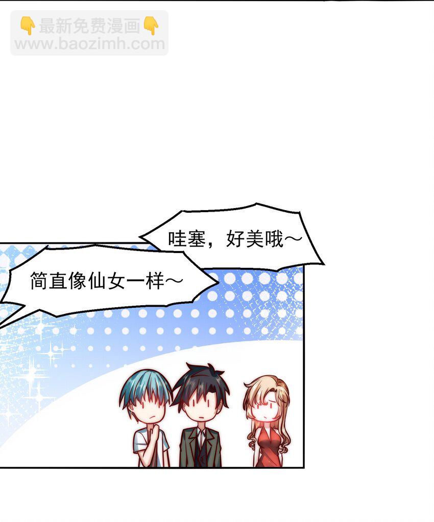 034 向公海出发-第34话