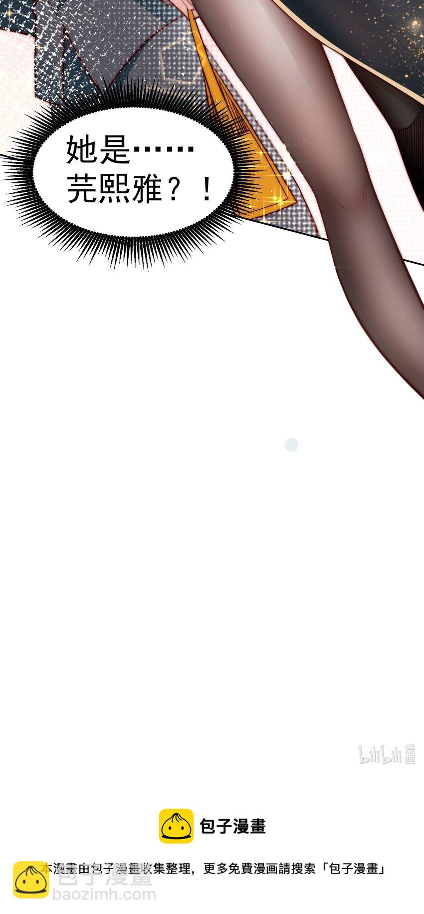 034 向公海出发-第34话