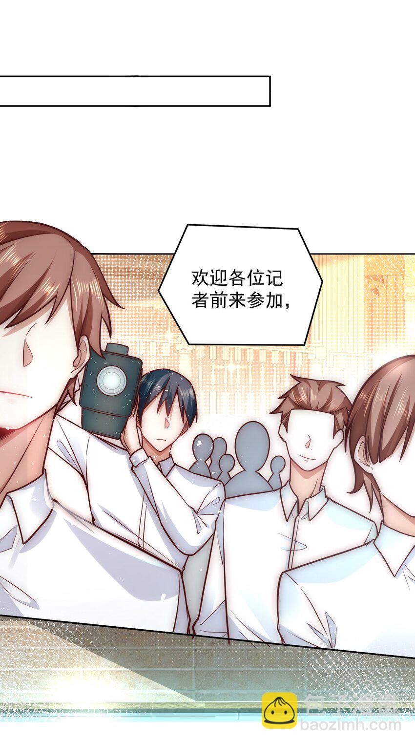 034 向公海出发-第34话