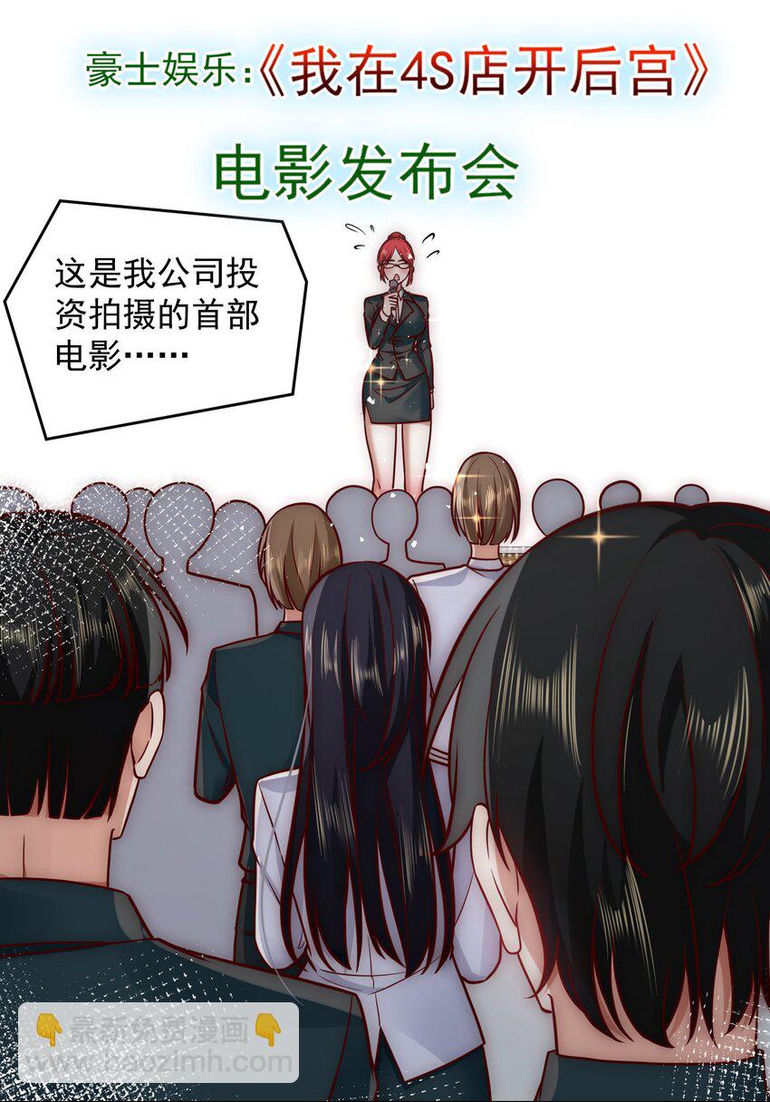 034 向公海出发-第34话