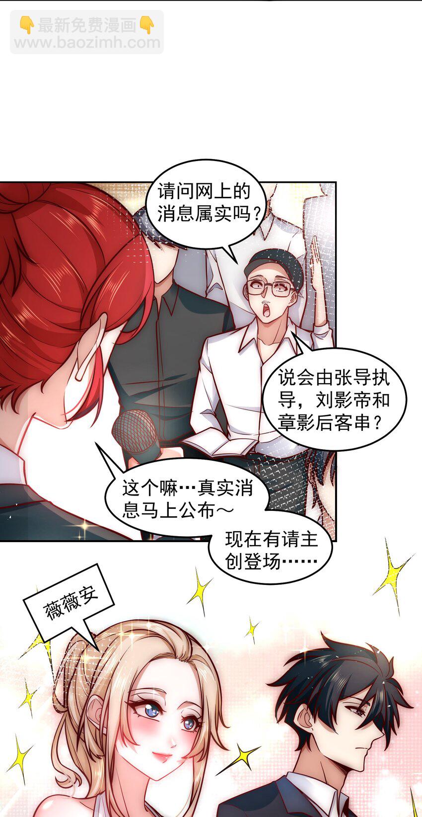 034 向公海出发-第34话