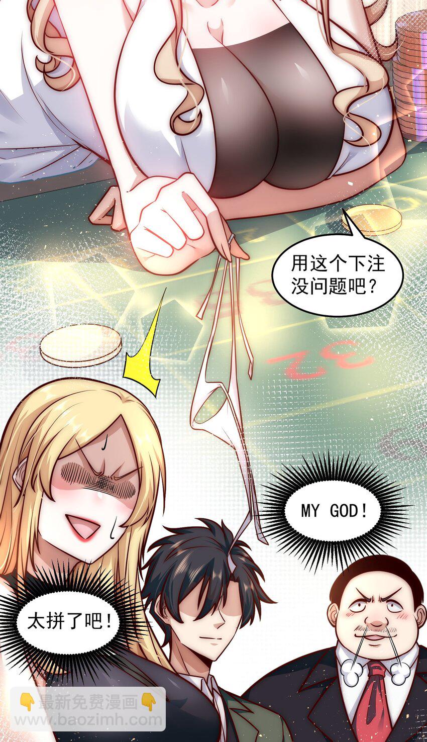 036 海盗来袭-第36话