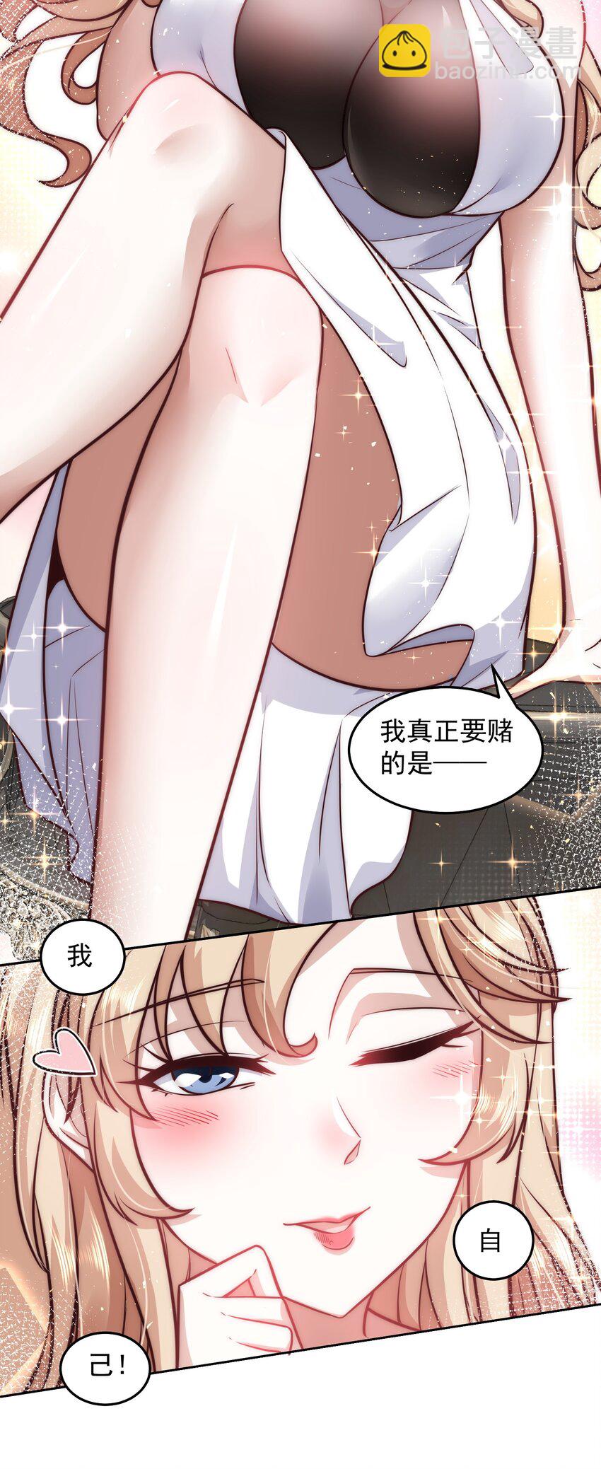 036 海盗来袭-第36话