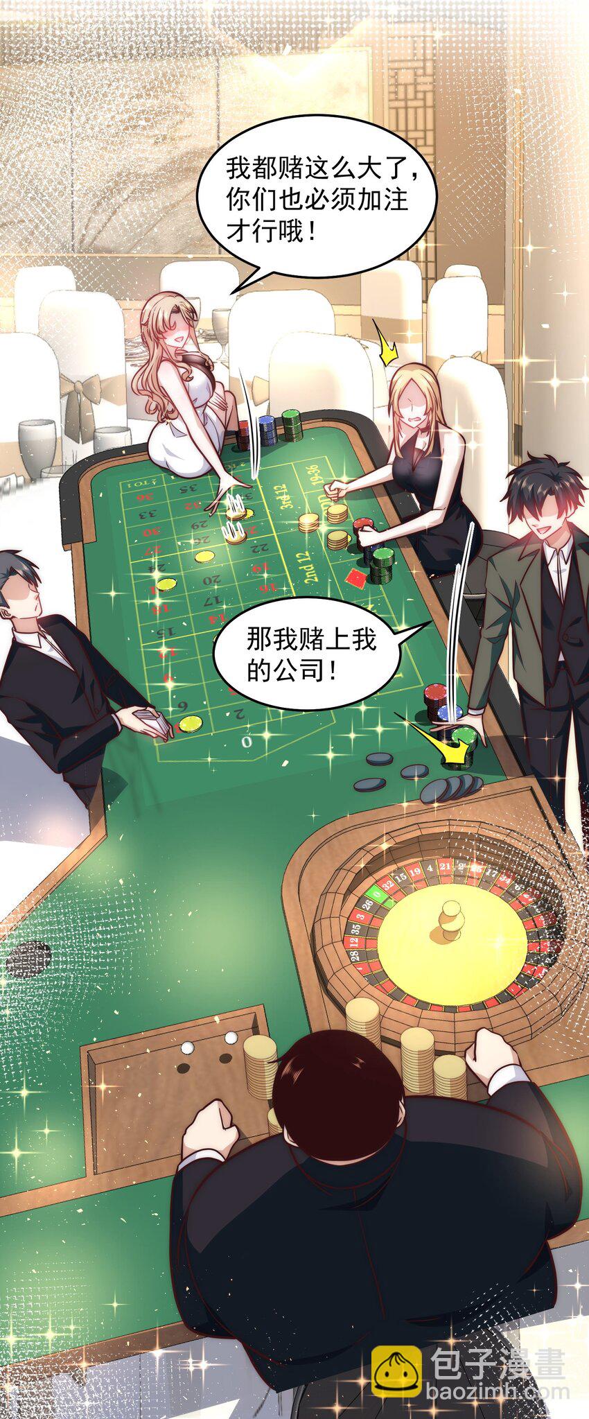 036 海盗来袭-第36话