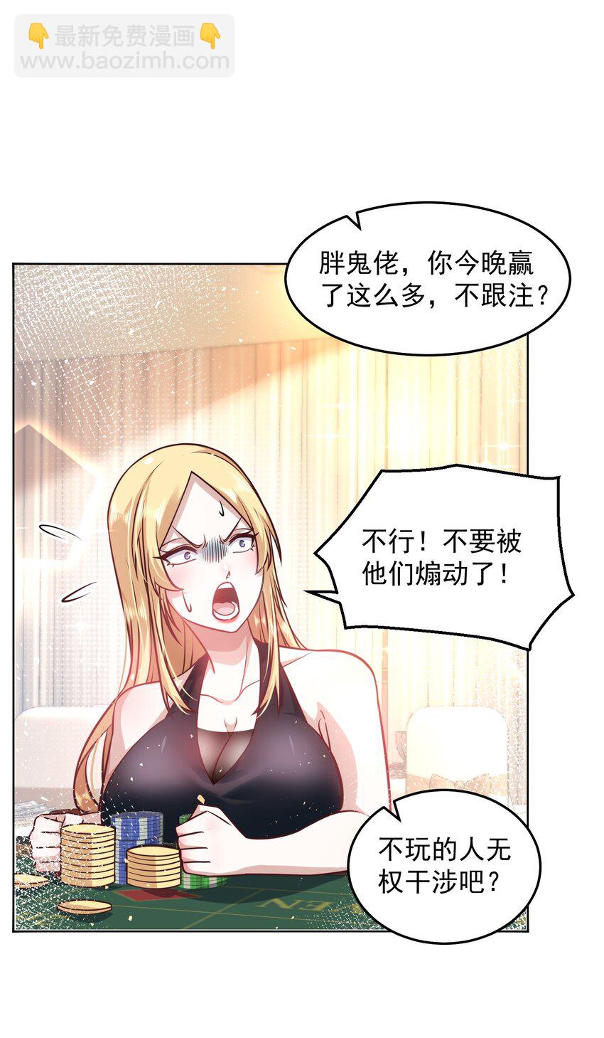 036 海盗来袭-第36话