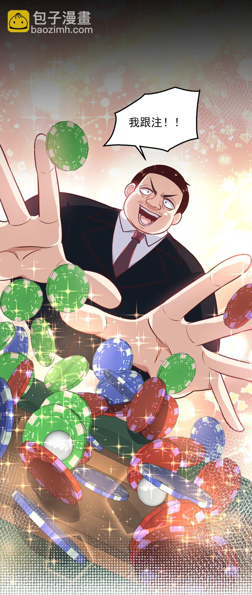 036 海盗来袭-第36话